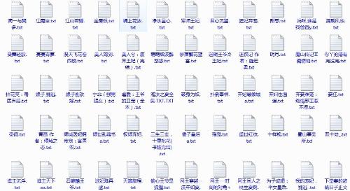 今日黑料热点91