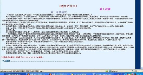 yase全网最大中文