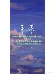 唐伯虎再战高三学妹