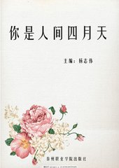 深入了解 蜜芽永不失联跳转接口永久