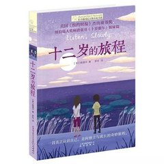 张津瑜卫生间事件